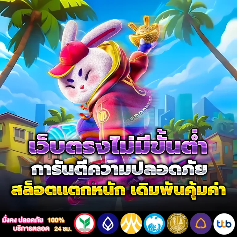 สล็อต PHOENIX168